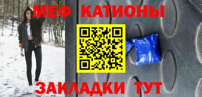 spice Тула