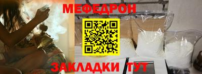МДПВ Тулун