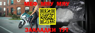а пвп мука Туймазы