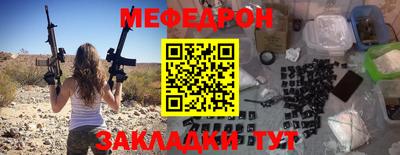 а пвп мука Туймазы