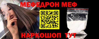 МДПВ Тулун