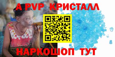 а пвп мука Туймазы