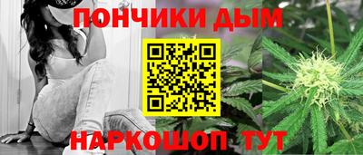 spice Тула