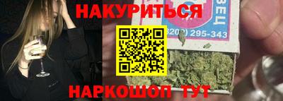 spice Тула