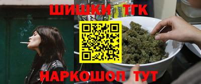 spice Тула