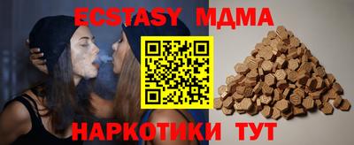МДПВ Тулун