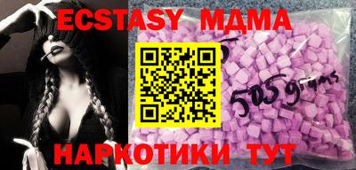 а пвп мука Туймазы