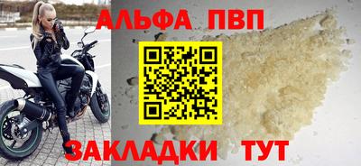 МДПВ Тулун