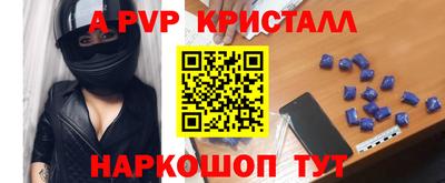 МДПВ Тулун