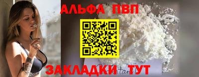 а пвп мука Туймазы