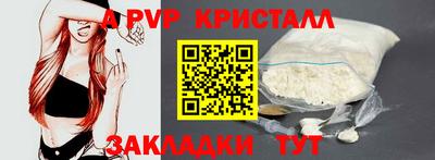 МДПВ Тулун