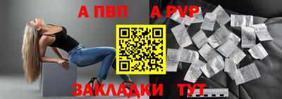 а пвп мука Туймазы