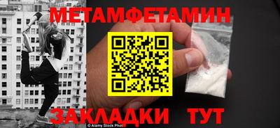 МДПВ Тулун