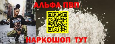 а пвп мука Туймазы