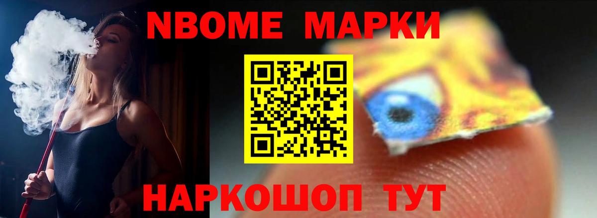 ЛСД экстази  Лсд 25 экстази кислота  Вход с VPN  LSD-25 экстази кислота  Анапа 
