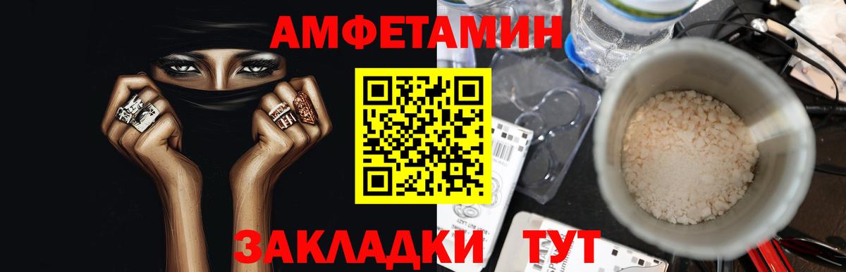 Первитин винт Анапа