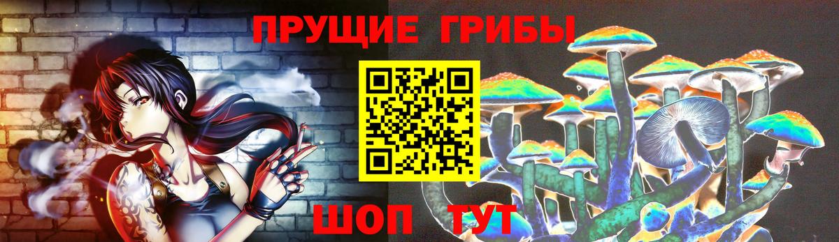 Галлюциногенные грибы ЛСД  Псилоцибиновые грибы ЛСД  что такое   Анапа  Вход с VPN 